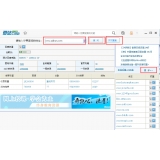 池州爱站SEO工具包之综合查询工具使用方法