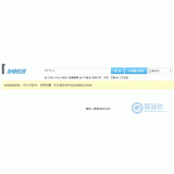 池州友链检测工具