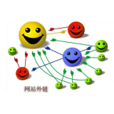 池州郭易通:SEO外链建设的新趋势