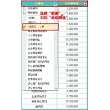 池州利用Excel快速进行SEO关键词分类