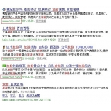 池州SEO该怎么选择关键词吗