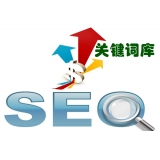 池州如何选择网站需要优化的关键词