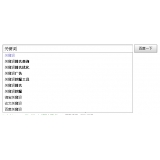 池州如何挖掘网站的关键词（方法）