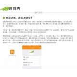 池州内容是影响SEO关键词排名的主要因素