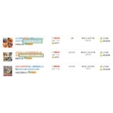 池州以买家的角度看淘宝seo关键词选择