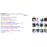 池州发的外链多久有效果