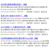 池州崔学超:SEO增加外链的方法