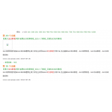 池州同一个关键词，为何一个网站两个排名