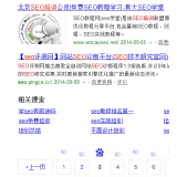 池州网站标题关键词位置是否影响seo排名