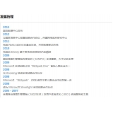 池州SEO关键词排名报价单