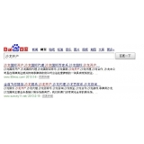 池州沙龙开户关键词排名快速前三名